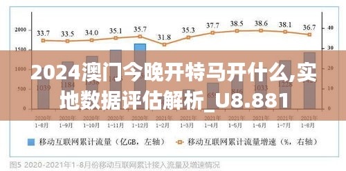 2025澳门特马今晚开-实证释义、解释与落实