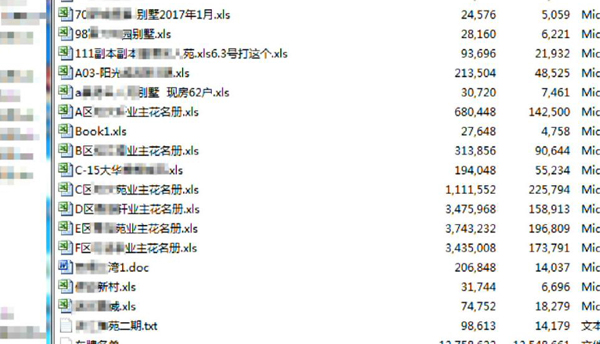 澳门和香港最准的资料免费公开,全面释义解释与落实展望