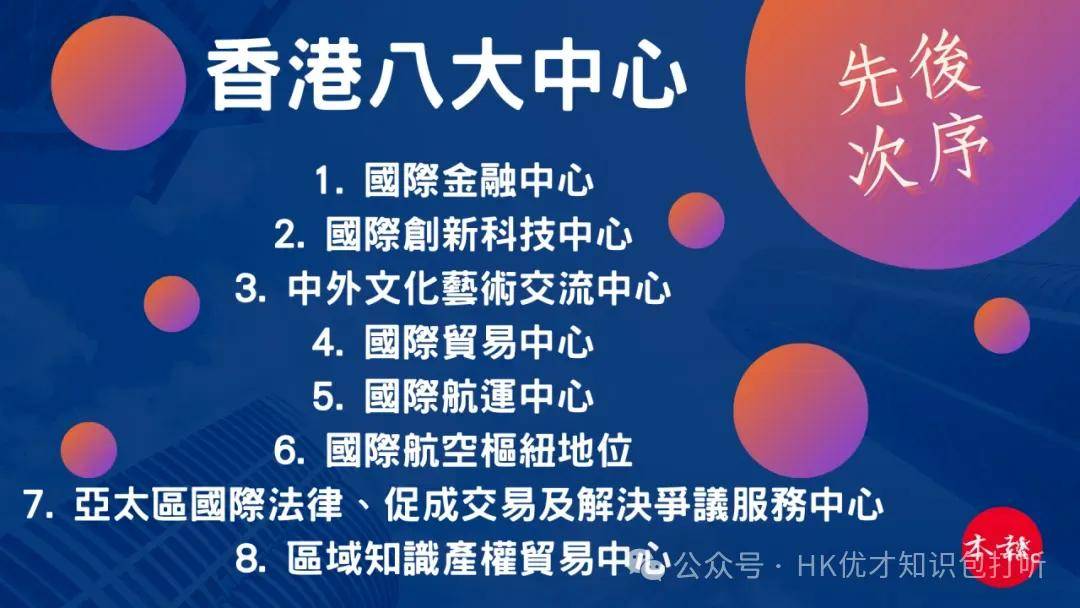 2025年香港港六 彩一肖一码号码-实用释义、解释与落实