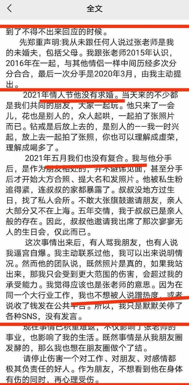 澳门和香港一码一肖一特一中是合法的吗-实证释义、解释与落实