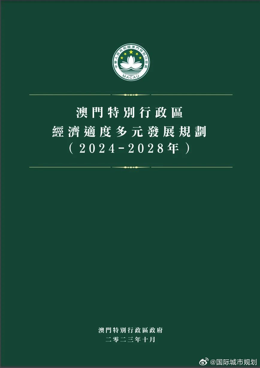 2025年澳门和香港门和香港全年资料奖免费查询-实证释义、解释与落实