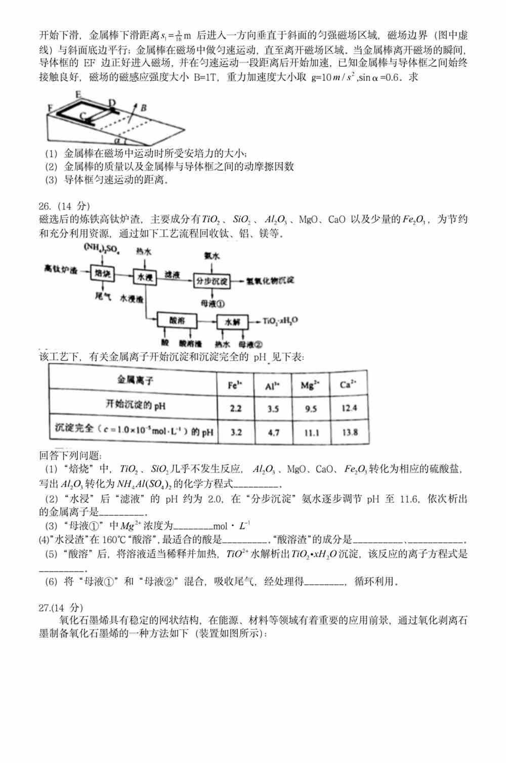 2025精准资料免费大全-精选解析、落实与策略