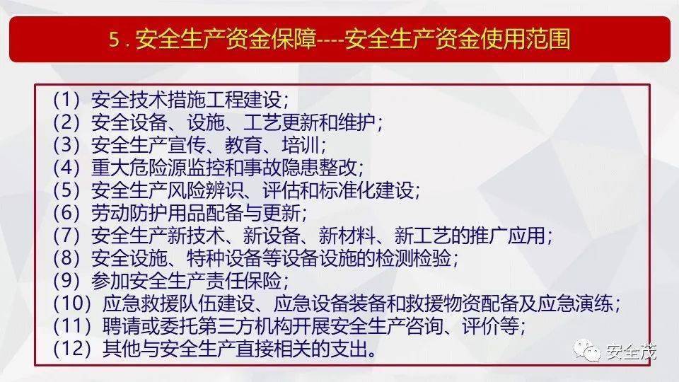 澳门和香港大全2025正版资料-全面释义、解释与落实