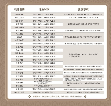 澳门和香港门和香港一码一肖一特一中2025高考-详细解答、解释与落实