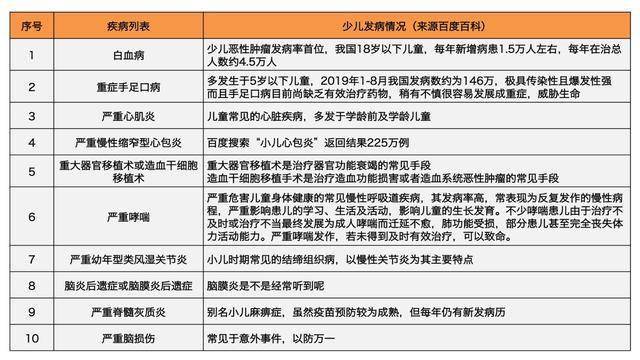 2025澳门和香港特马今晚开-仔细释义、解释与落实