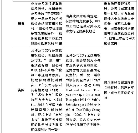 澳门和香港一码一肖一特一中Ta几si-精选解析、解释与落实