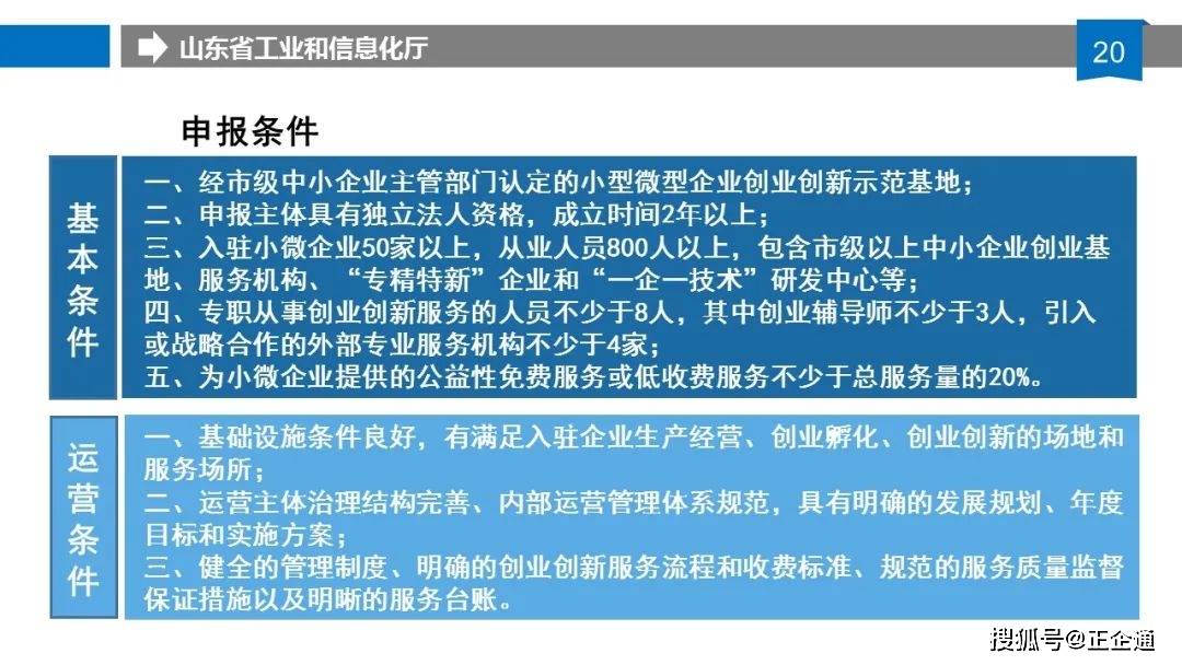 2025澳门和香港门和香港精准免费大全-全面释义、解释与落实