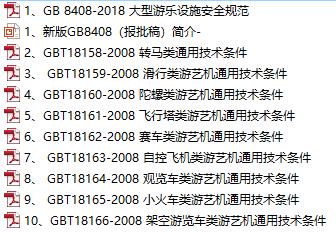 澳门和香港一码一肖一特一中Ta几si-实用释义、解释与落实