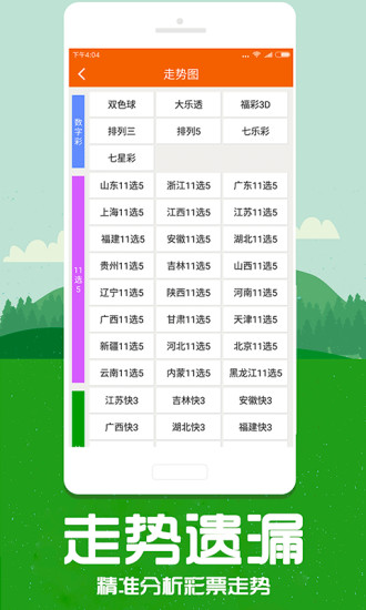 2025澳门和香港全年资料好彩大全-详细解答、解释与落实