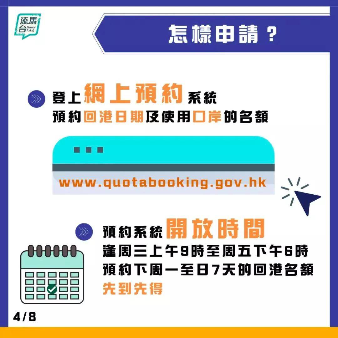 澳门和香港门和香港天天免费精准大全-精选解析、落实与策略