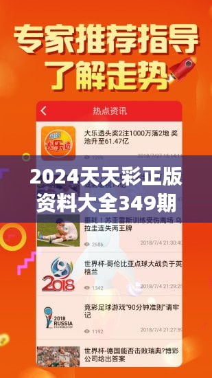 2025年正版免费天天开彩,和平解答解释与落实展望