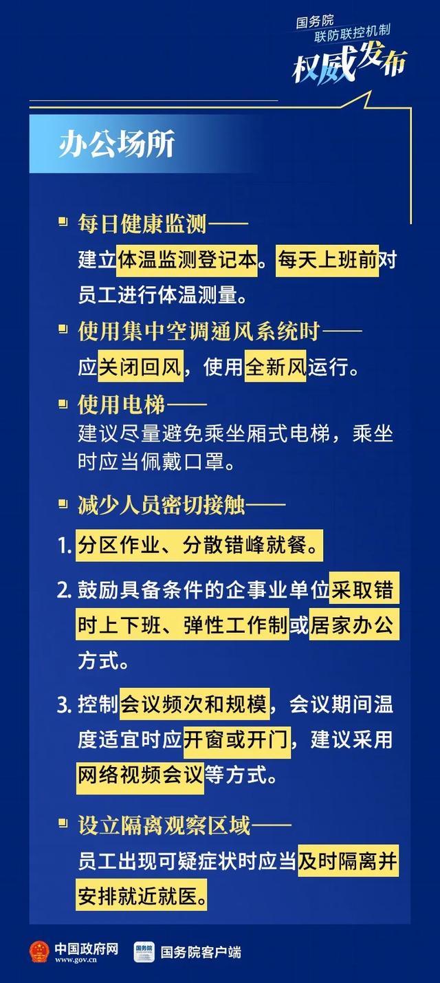 2025正版资料免费大全,全面释义解释与落实展望