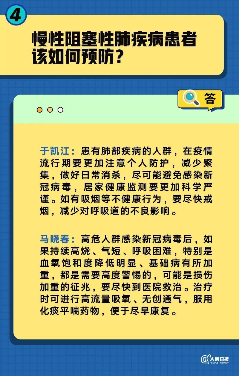 新澳门和香港一码一肖一特一中水果爷爷-详细解答、解释与落实