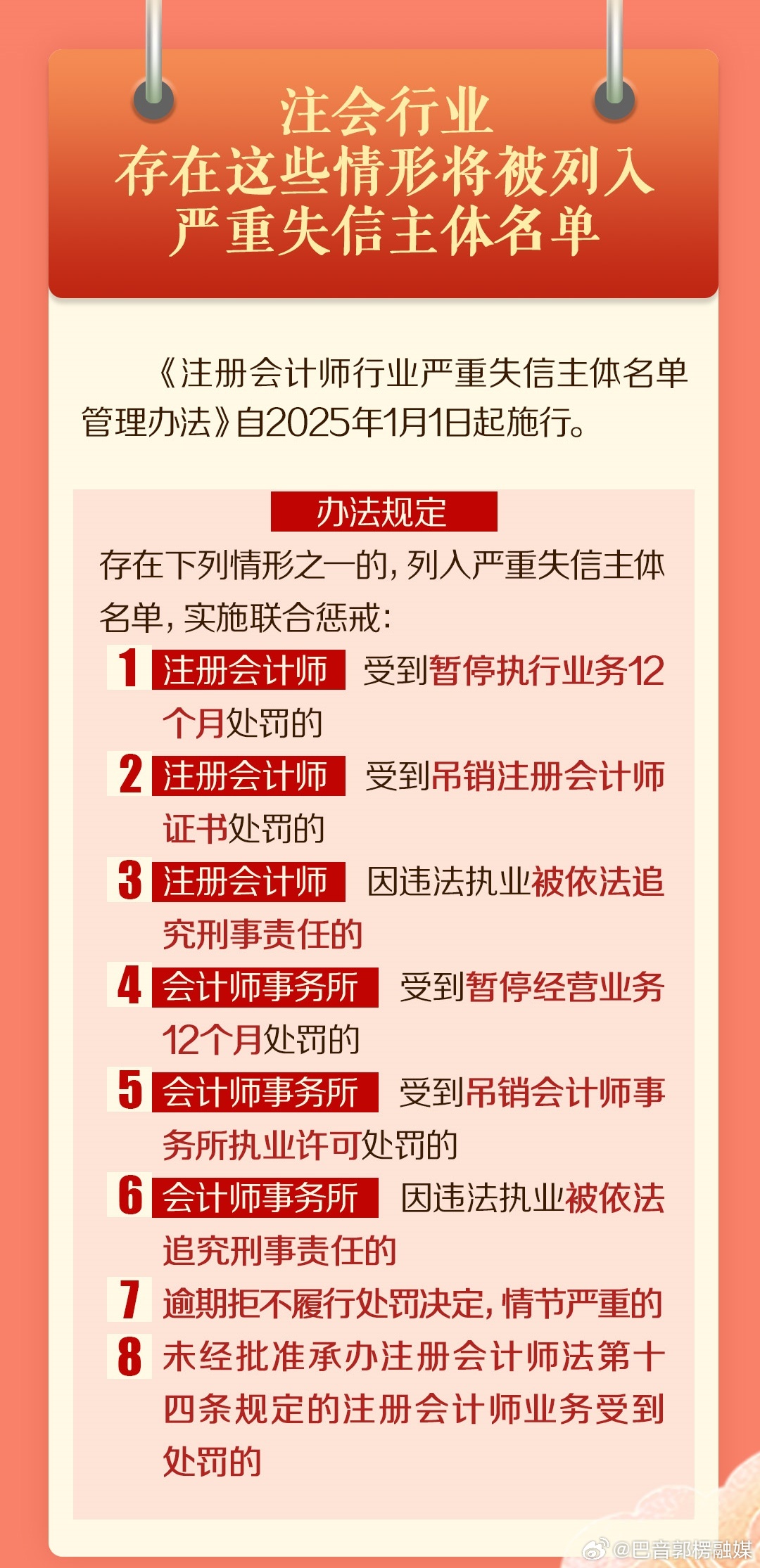 2025年管家一肖一码100准免费资料,民主解答解释与落实展望