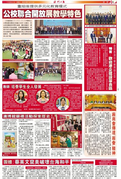 2025全年新澳门与香港夭夭好彩,和平解答解释与落实展望