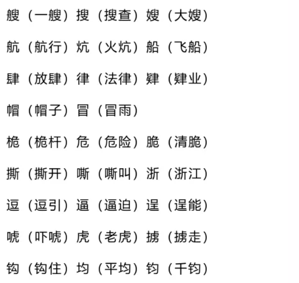 香港免费大全资料大全,词语释义解释与落实展望