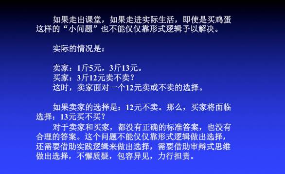 澳门和香港一码一肖一恃一中312期,民主解答解释与落实展望