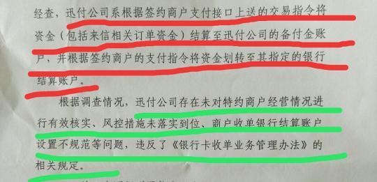 最准一肖一码一孑一特一中-详细解答、解释与落实