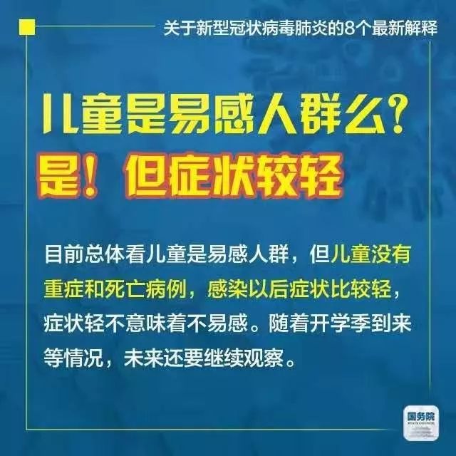 2025年新澳最精准正最精准大全,全面释义解释与落实展望