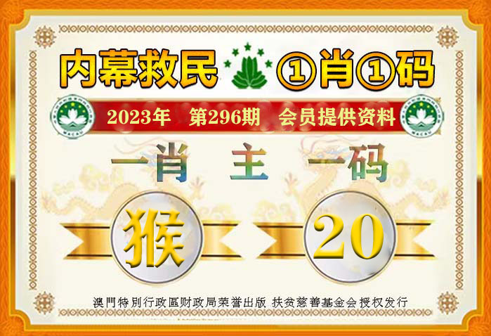 澳门一肖24码100%期期精准?98期,和平解答解释与落实展望