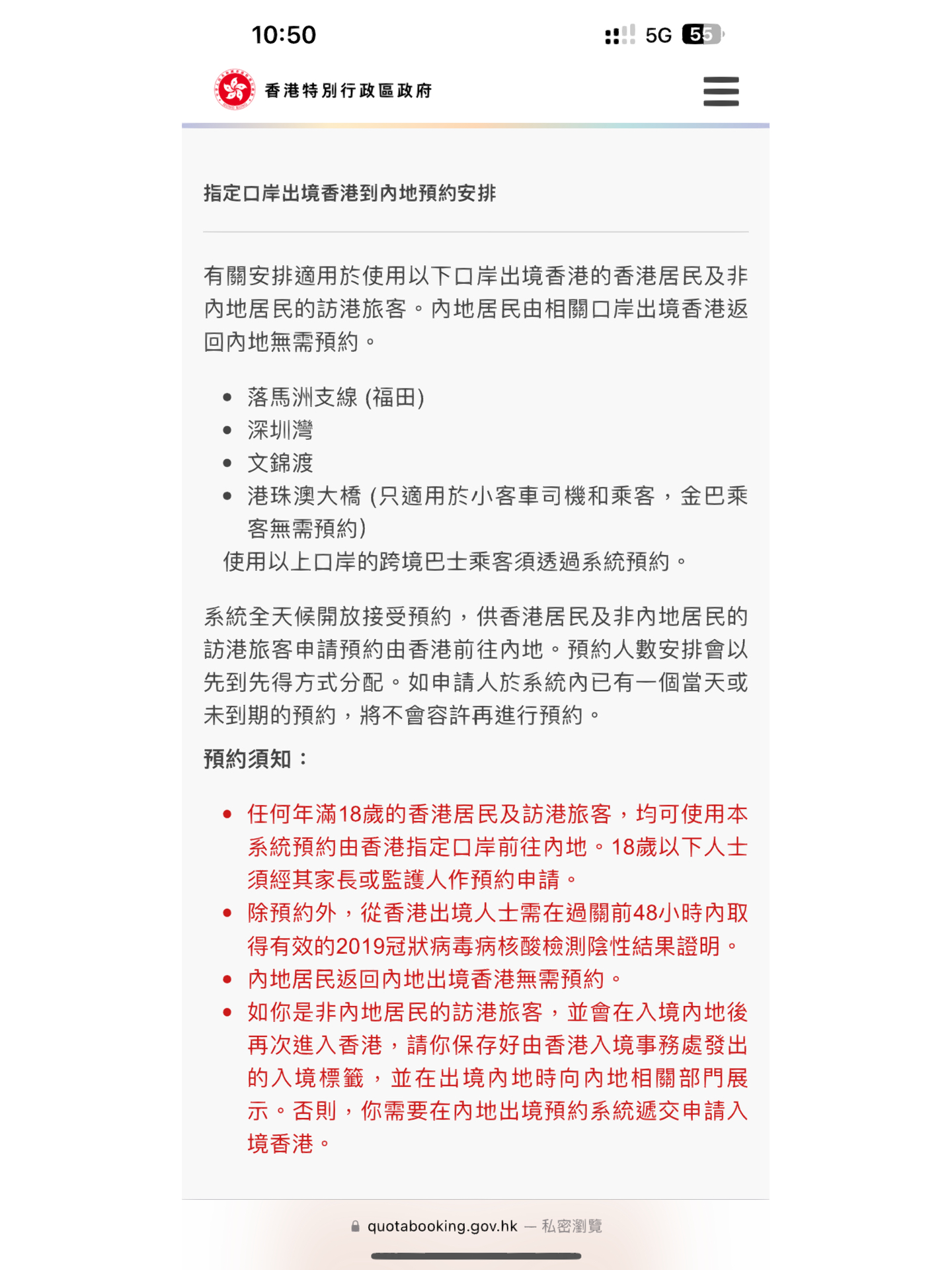 澳门和香港24码一肖一特一中是公中合法-详细解答、解释与落实