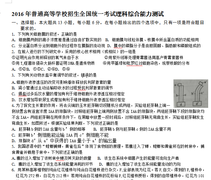 2025全年新澳门与香港正版精准免费资料大全-详细解答、解释与落实