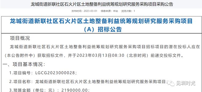 澳门与香港中奖记录中奖结果2025全年,和平解答解释与落实展望