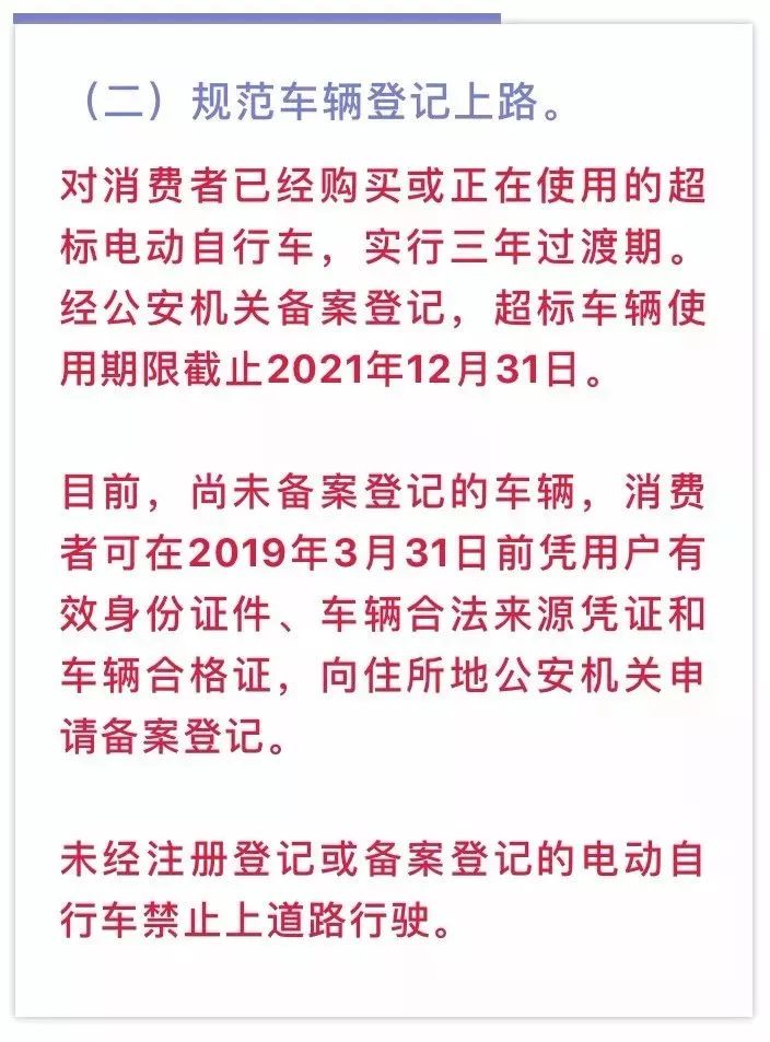 2025年澳门和香港宣布一肖一特单双一中已合法公开,全面释义解释与落实展望