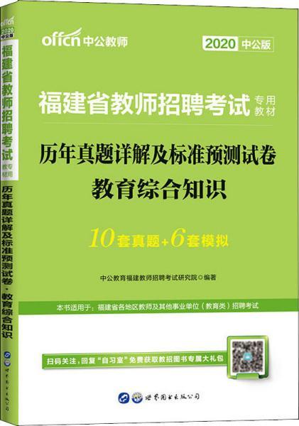 澳门最准的资料免费公中-详细解答、解释与落实