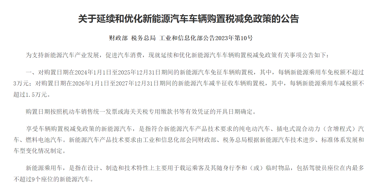 新澳2025年资料免费大全版-详细解答、解释与落实