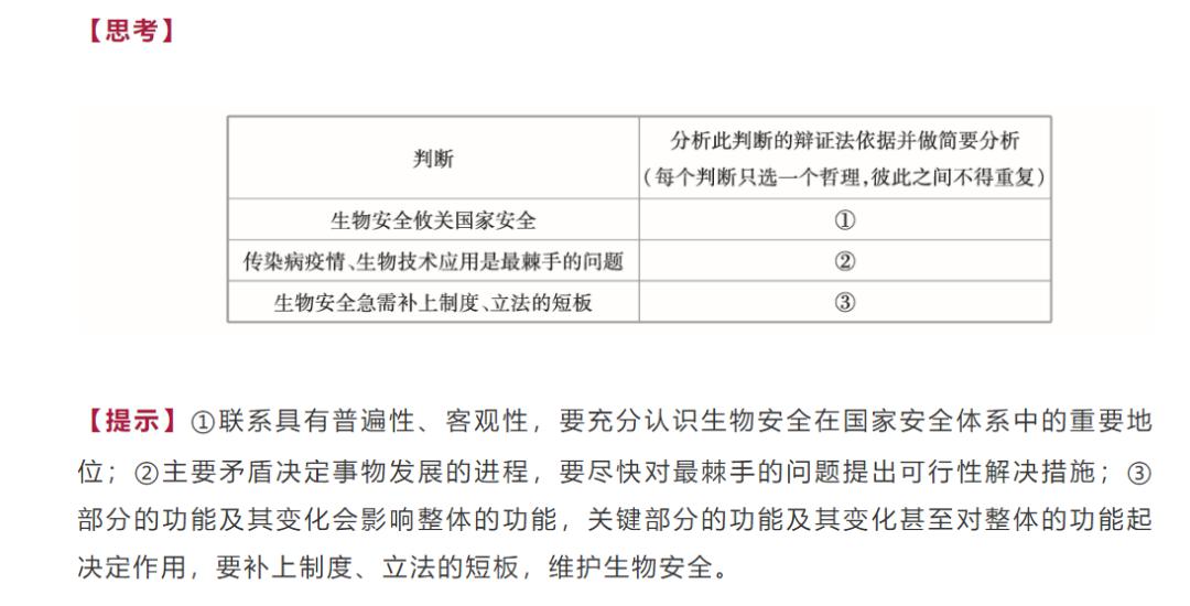 新奥正版免费资料大全,公证解答解释与落实展望