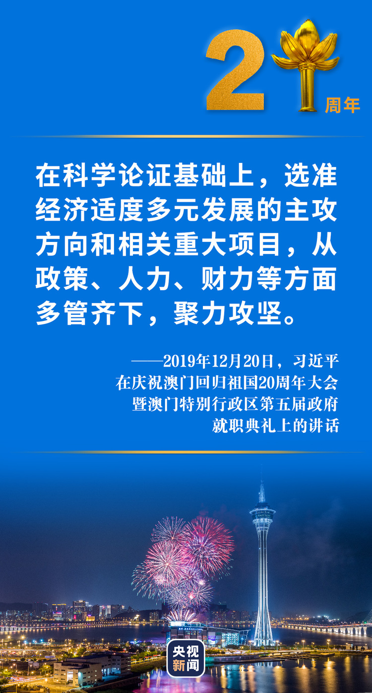 2025年澳门和香港宣布一肖一特一码一中已合法公开,全面释义解释与落实展望