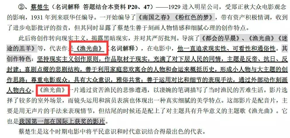 4949澳门与香港精准免费资料大全2023,民主解答解释与落实展望