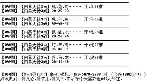 澳门和香港门和香港精准四肖期期中特公开,民主解答解释与落实展望