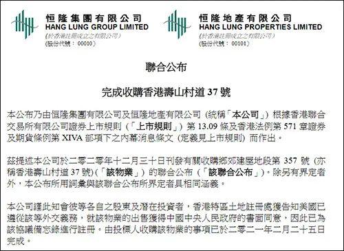 澳门与香港中奖记录中奖结果2025全年-详细解答、解释与落实