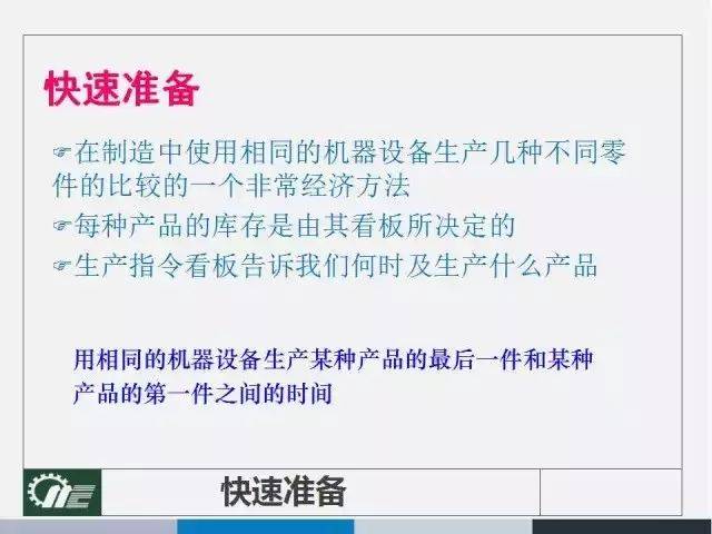 今晚澳门和香港9点35分开06,全面释义解释与落实展望