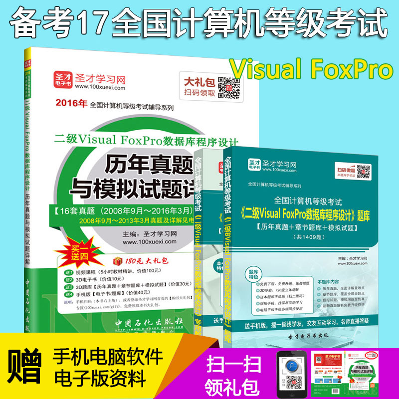 2025年新澳门正版资料-详细解答、解释与落实