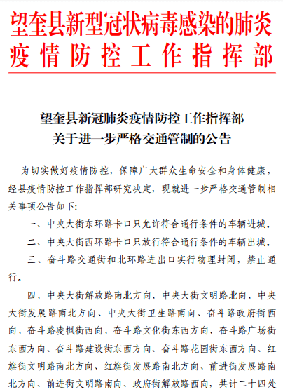 澳门一码一肖一待一中今晚,民主解答解释与落实展望