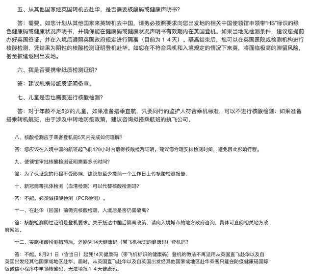 澳门一码一肖一拐一特,公证解答解释与落实展望