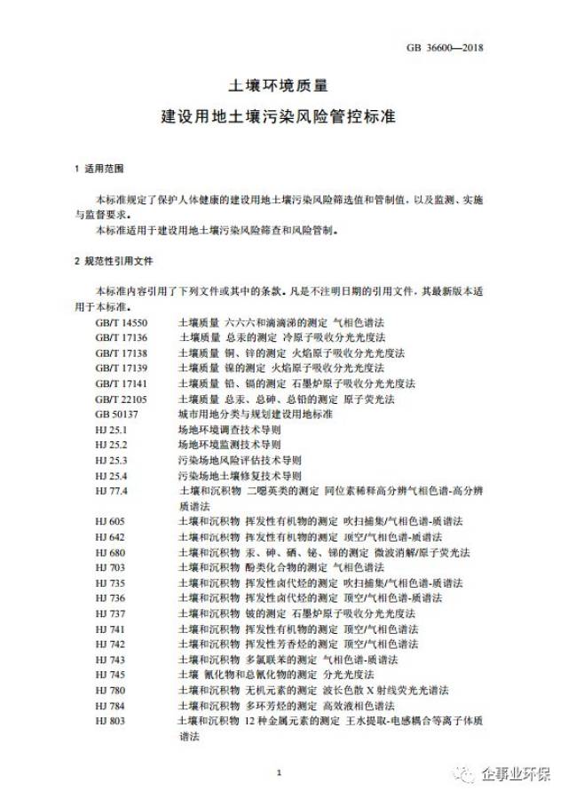 2025澳门精准正版免费,公证解答解释与落实展望