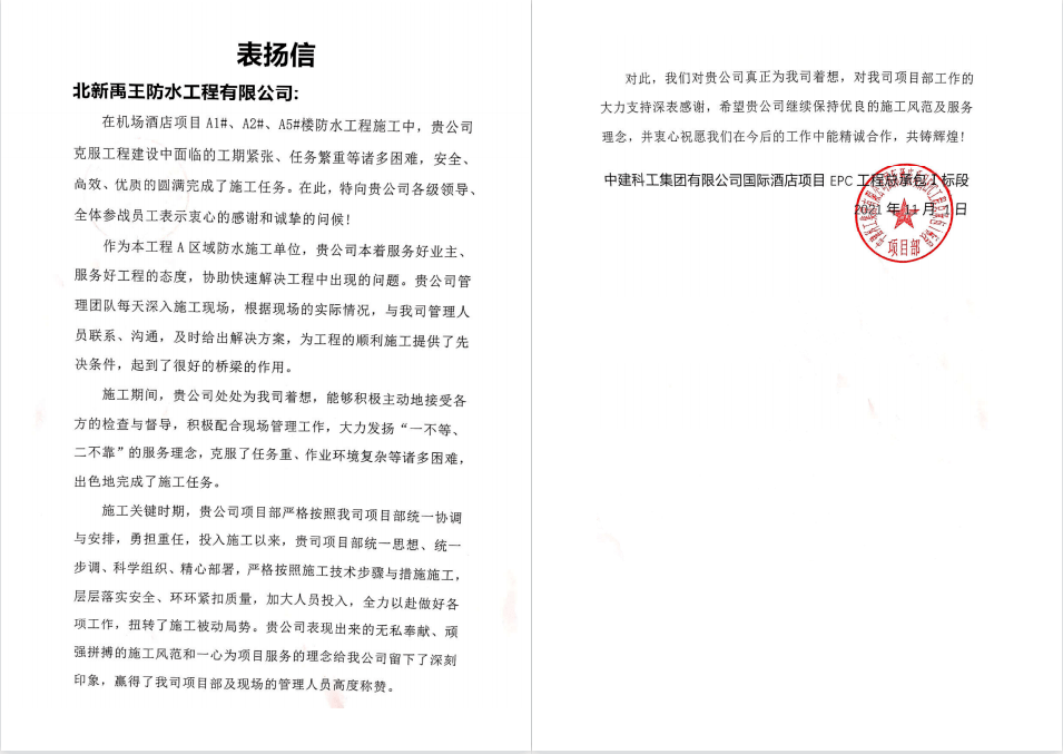 新澳全年正版中奖资料大全最新版-详细解答、解释与落实