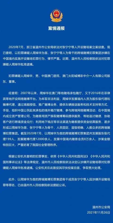 新澳门今晚中特马三肖八码必中2025年11月-详细解答、解释与落实